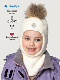 Балаклава 10з15325 молоко