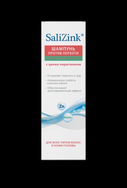 САЛИЦИНК Шампунь от перхоти с цинка пиритионом (150мл).12 /232761
