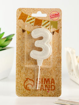 Цена за 3 шт. Свеча в торт «Праздник» цифра 3, жемчужный перламутр с блестками