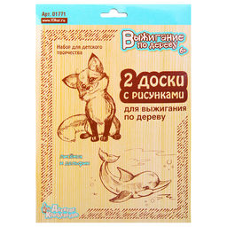 Доски для выжигания 2шт. "Дельфин и Лисенок"