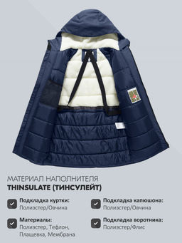 Парка зимняя мужская с капюшоном темно-синего цвета 9533-1TS - Valianly фото 21