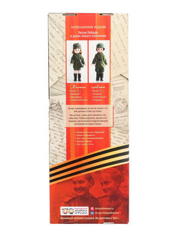 Кукла «Алёша», 45 см