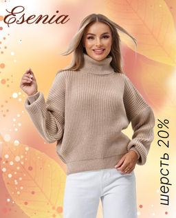 Джемпер w-11-451