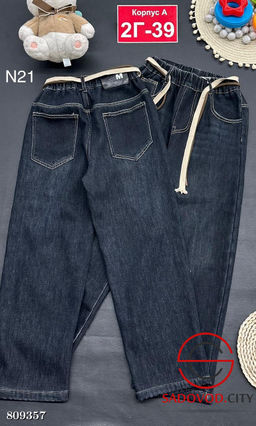 джинсы с начёсом для мальчика - Bruno фото 4