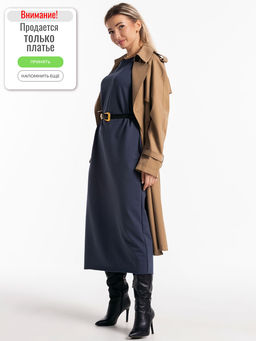 Платье-футер-длинное