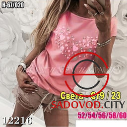 Футболка - Bruno фото 4