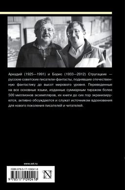 Собрание сочинений 1960-1962