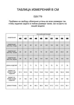 VILATTE / Блузка из полупрозрачного лиоцелла с натуральным шелком  фото 4