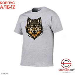 Футболка для мужчин с рисунком