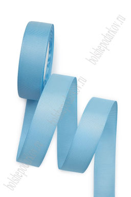 Лента репсовая 2,5 см*20 ярд (SF-3451) голубой №0062