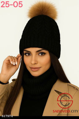 Набор 2в1 шапка + снуд