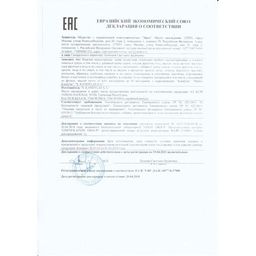 Халва кунжутная с миндалем Kandylas, 400г  фото 3