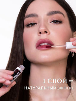 ЛВ Тинт для губ с гиалуроновым комплексом LUXVISAGE LIP TINT AQUA GEL hyaluron complex №03
