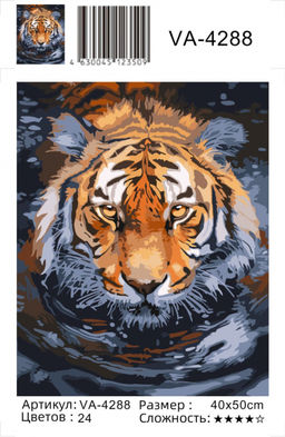 Картина по номерам на холсте и подрамнике 40х50 см