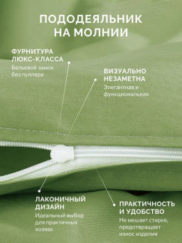 Постельное белье Моноспейс 2сп Max + 4 наволочки, зеленый кашмир - Ecotex фото 6