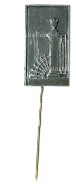 Значок Ленинград