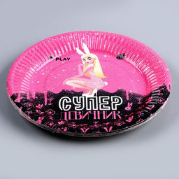 Посуда одноразовая бумажная для праздника «Супер девичник», 6 тарелок, 6 стаканов, игра