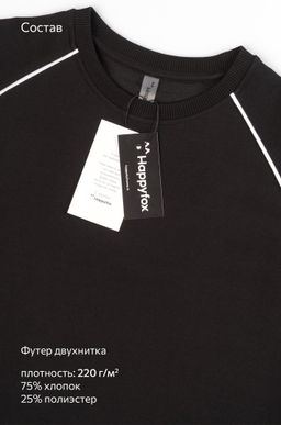 Женский костюм с шортами из футера двухнитки Happyfox  фото 3