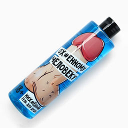 Гель для душа «Очаровательному человеку», 500 мл, аромат парфюма, 18+, Чистое счастье