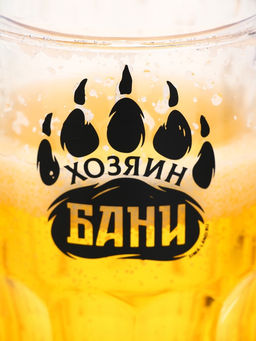 Пивная кружка охлаждающая «Хозяин бани», 420 мл, двойные стенки