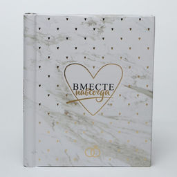 УЦЕНКА Фотоальбом магнитный на 20 листов Вместе навсегда