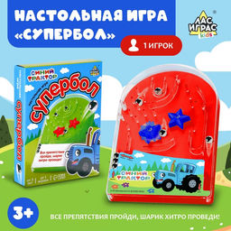Настольная игра Супербол, пинбол-головоломка, Синий трактор