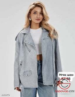 Куртка женская весенняя