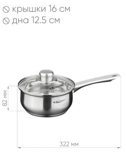 Ковш 1,6л с/кр. КТ04-К - Катунь фото 2