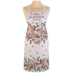 ФАРТУК ВИНТАЖ, ФЕЯ ДОМАШНЕГО ОЧАГА ,КРЕМОВЫЙ, 100