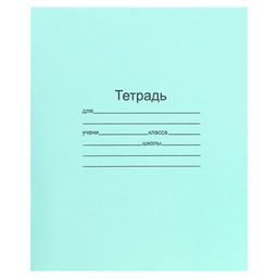 Набор тетрадей 12 листов в крупную клетку «Зелёная обложка», 60 г/м², белые листы, 10 шт.