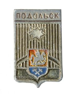 Значок Подольск