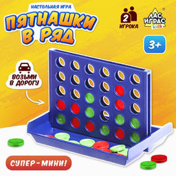 Настольная игра Пятнашки в ряд. Супер мини, 2 игрока, 3+ - Лас играс kids фото 9