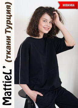 MATTIEL Толстовка D260-4  фото 9