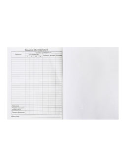 Дневник школьный для 1-11 классов, «Мото», твёрдая обложка 7БЦ, глянцевая ламинация, 40 листов