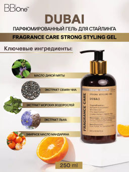 Парфюмированный гель для стайлинга  Dubai - Bbone фото 3