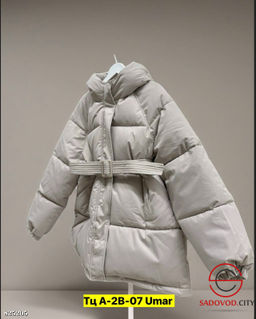 Куртка зимняя с поясом