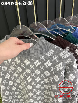 Кофта женская с рисунком