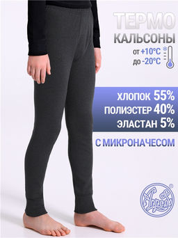 Кальсоны 1ПНЛ0753852