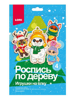 Роспись по дереву, елочные игрушки Милые зверята, набор для творчества