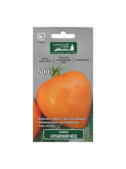 Набор семян Томат "Алтайский мед", индетерминантный, 5 шт.