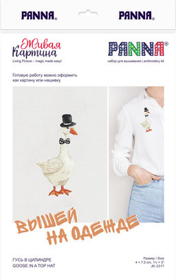 Набор для вышивания PANNA Живая картина JK-2317 Гусь в цилиндре 4 х 7.5 см