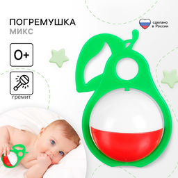 Цена за 2 шт. Погремушка «Груша», цвет МИКС, Аэлита