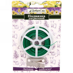 Цена за 3 шт. Подвязка для растений 30м на катушке с ножом ДоброСад