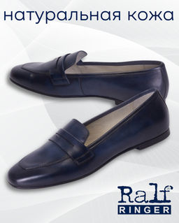 Лоферы женские RALF RINGER/Б994103СН/Синий