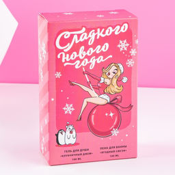 Подарочный набор новогодний «Сладкого праздника», гель для душа, пена для ванны, 2×100 мл, Чистое счастье