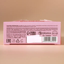 Гель для душа в коробке, 200 мл, аромат малиновой карамели, URAL LAB фото 8