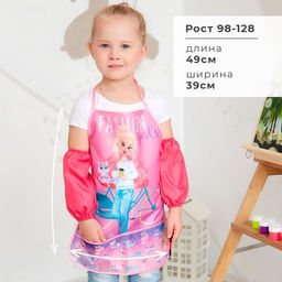 Фартук с нарукавниками детский Этель «Fashion girl», 49×39 см