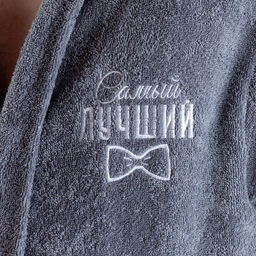Халат махровый мужской «Этель. Самый лучший», размер 52-54, серый