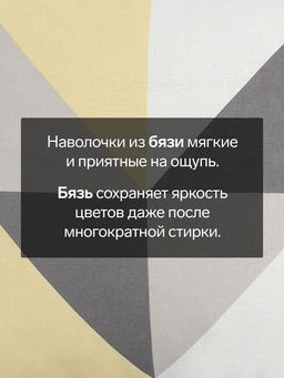 Комплект наволочек Этель Gold illusion 50х70 см - 2 шт, 100% хлопок, бязь  фото 5