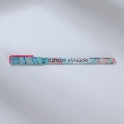 Подарочный набор Сияй и вдохновляй, блокнот А6.32 листа, ручка, бурлящий шар 40 г, 2 шт. - Artfox фото 6